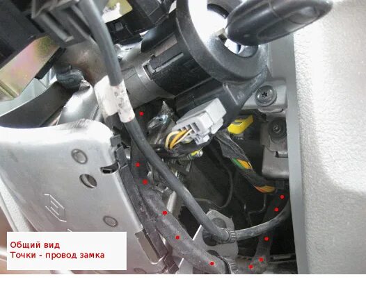 Точки подключения сигнализации логан 1. Рено лагуна точки подключения сигнализации. рено мастер2 2005г установка сигнализации. форд рейнджер точки подключения сигнализации. рено лагуна 3 установка сигнализации.