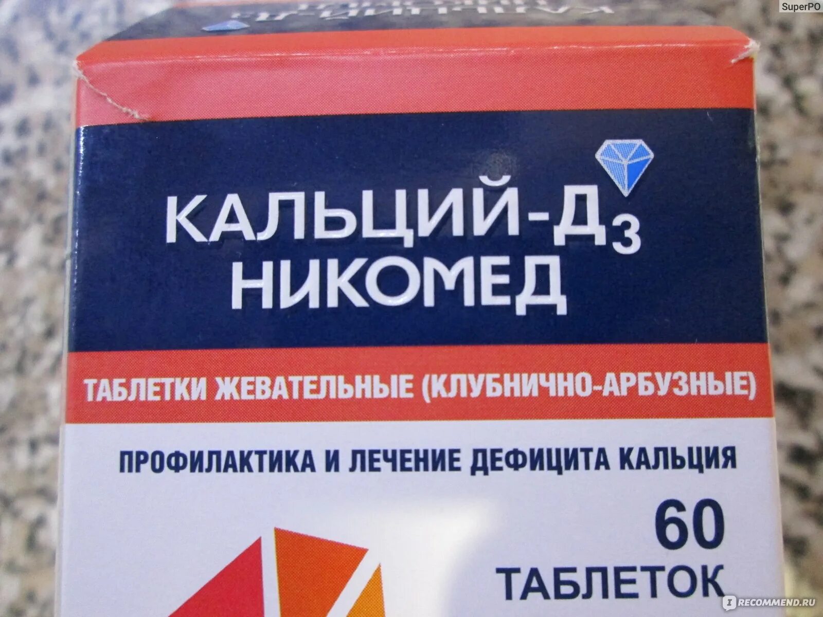 Сколько стоит кальций д3. Кальций-д3 Никомед капли. Кальций-д3 Никомед линейка. Кальций-д3 Никомед таблетки жевательные. Кальций д3 Никомед масляный.