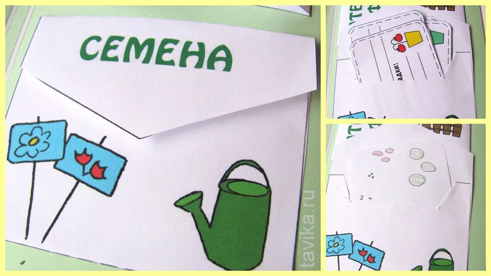 Готовый лэпбук для распечатки. Кармашки книжки для лэпбука. Задания для лэпбука. Карманы для лэпбуков. Готовый лэпбук для распечатки.