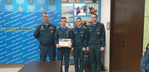 Мчс гов