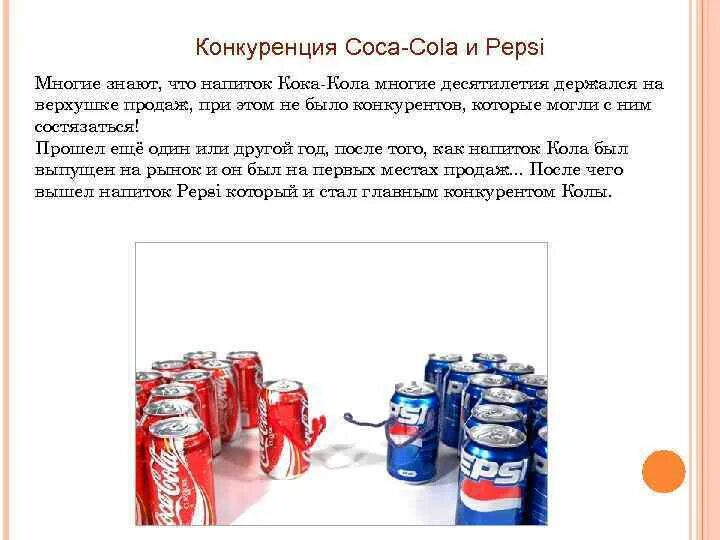 Taste like cola
