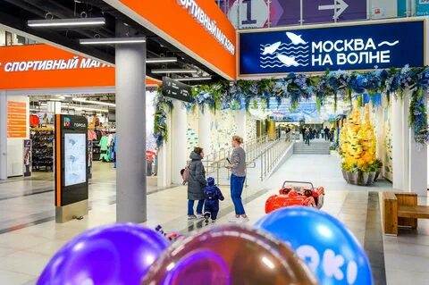 Где рынок москва на волне
