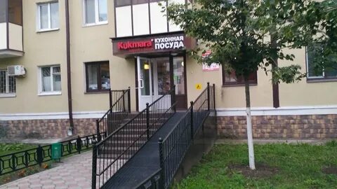 Магазин на павлюхина казань