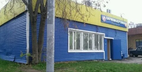 Парикмахерская амурская