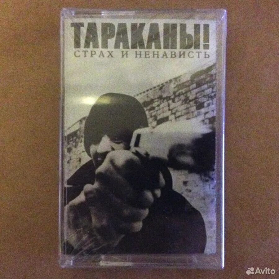 Компьютер на кассетах. Видеокассеты с фильмами. Hellraiser кассета. Кассета страхов. Старая кассета vhs.