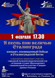 80 лет победы мероприятия