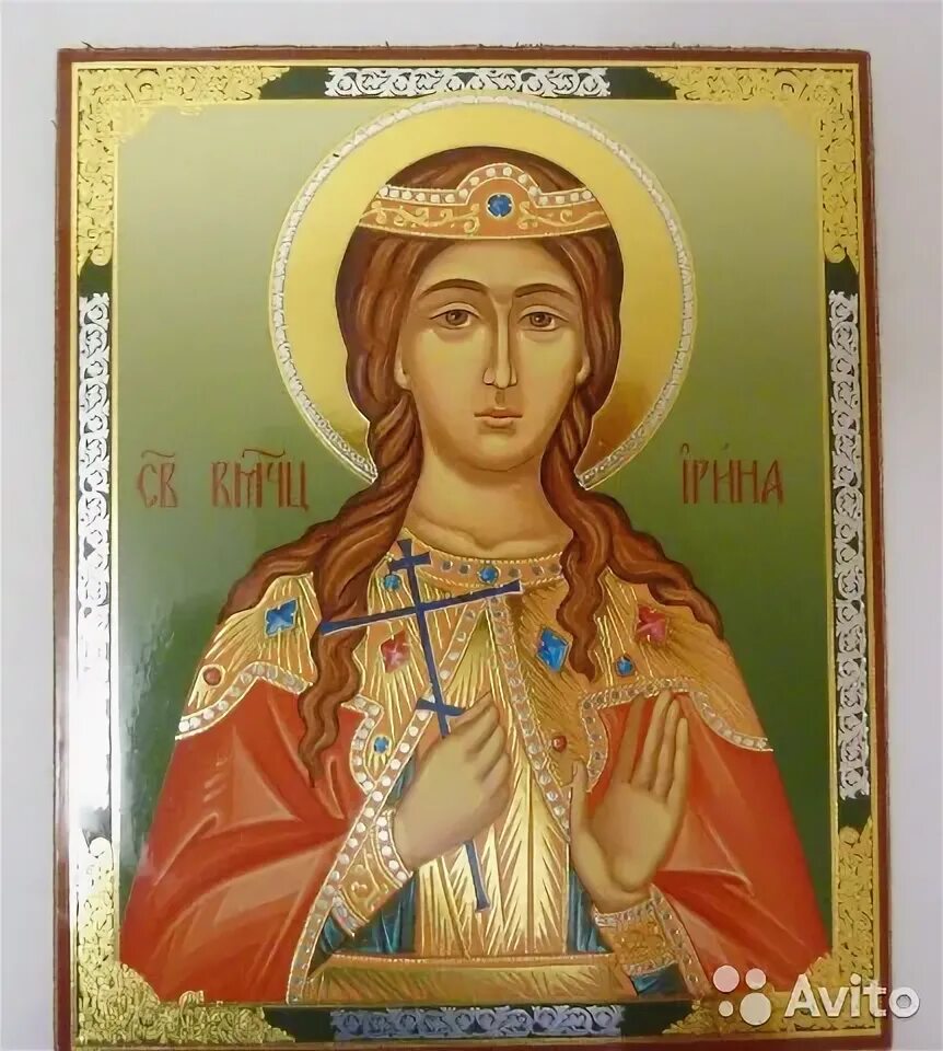 День ангела ирины в 2024 году. Икона Ирины македонской.