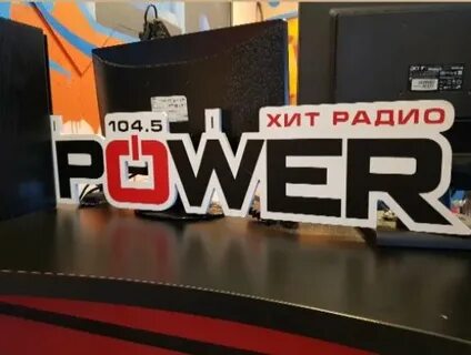 Power fm