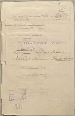 Ргвиа ф 1. Ргвиа ф 1