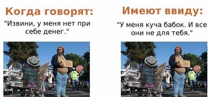 Что ты имеешь ввиду слушать. Что ты имеешь в виду. скажи конкретно что ты имела ввиду. что конкретно ты имела ввиду. когда говорят имеют ввиду.