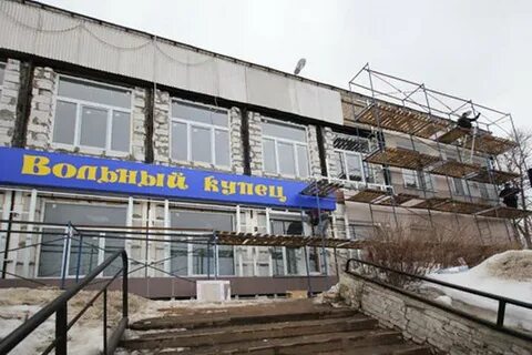 Волен магазин