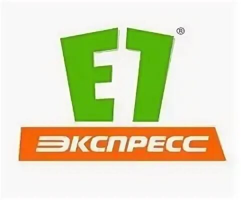 Е1 10