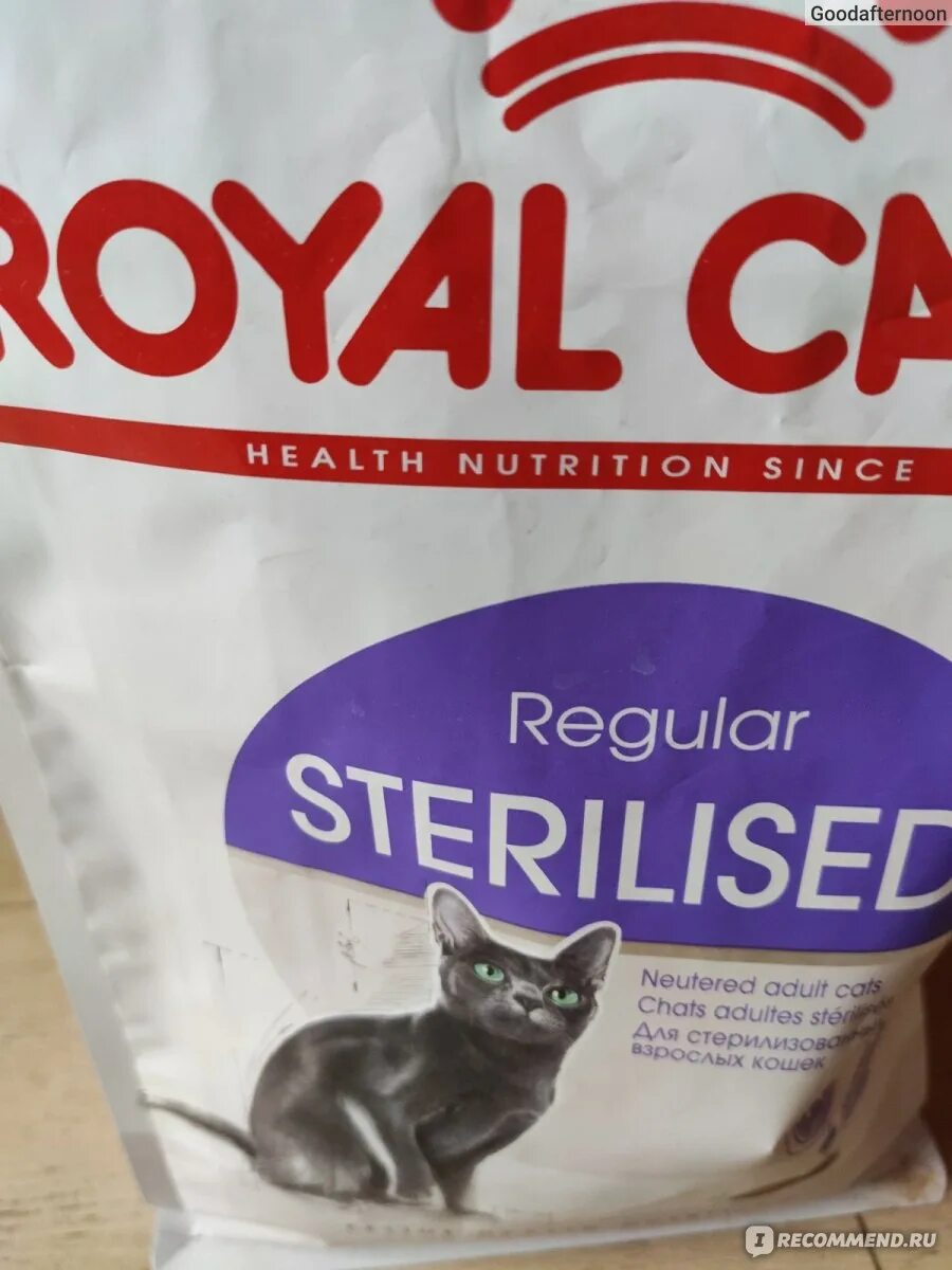Royal canin для кошек sterilised 37. Роял 37.