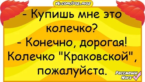 Дорогой купи мне. Купи мне колечко как Алиса а я не даю колечко купи мне новое. Мне муж купил песня слушать