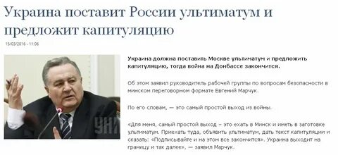 Ставить ультиматум