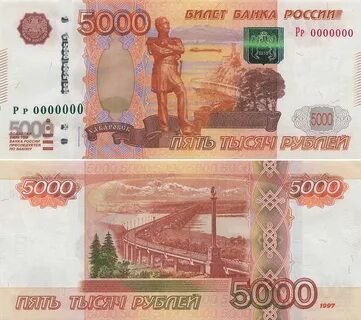 Как пишется тысяч или тысячь