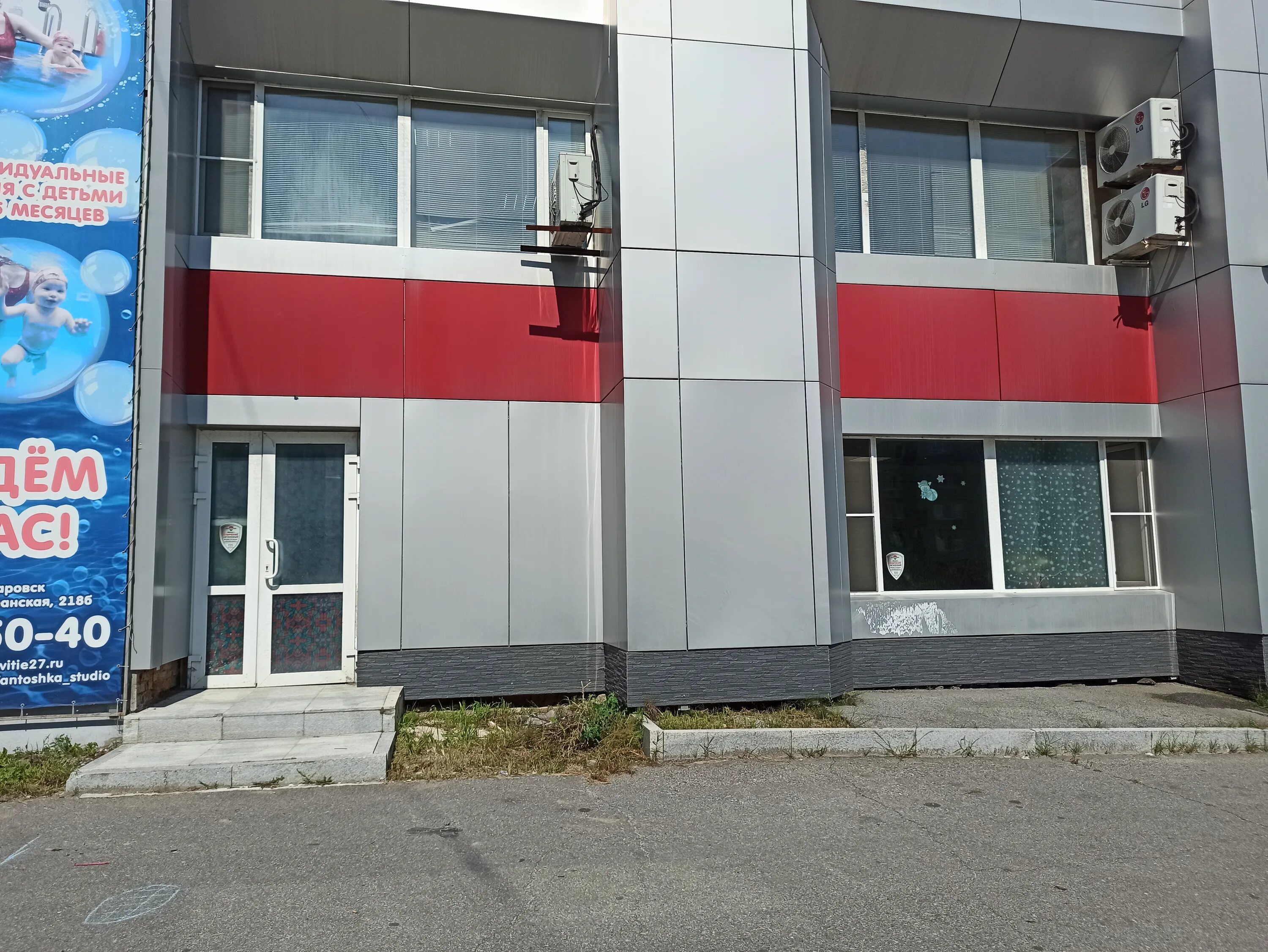 тихоокеанская 105. тихоокеанская улица хабаровск район. тихоокеанская 60 хабаровск. тихоокеанская 221 хабаровск. тихоокеанская 189 хабаровск.