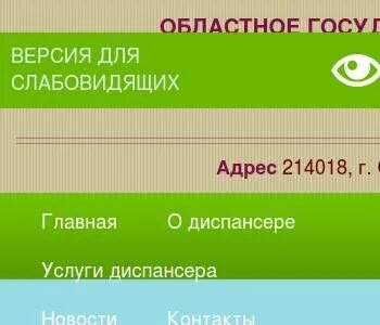 Индекс ул смоленская