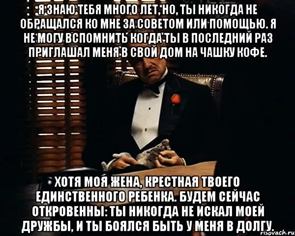 Ни разу ли не разу. Не обращайтесь за помощью. Когда обратился за помощью. Не обращайтесь ко мне за помощью. Не обращайся ко мне за помощью.