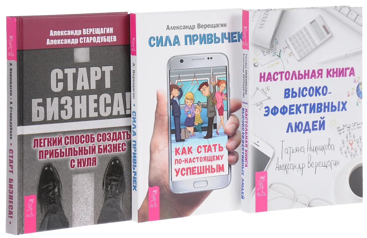 Бизнес настольных книг. Книги по бизнесу. Настольная книга бизнеса. Книга для успешного бизнеса. Книги для успешных бизнесменов о бизнесе.