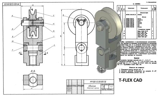 мч00. 00. 13 обойма. 00. 00.