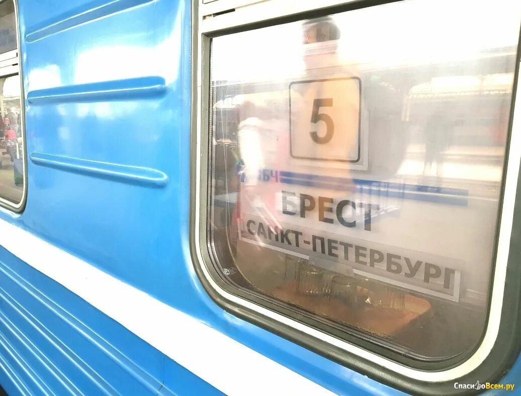 Спб брест остановки. Поезд 052б брест санкт-петербург. Поезда № 051б. Спб брест остановки. Поезд санкт-петербург брест.