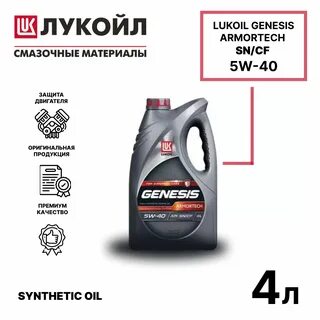 Universal 5w 30