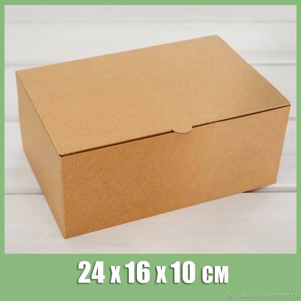 Четырехклапанный короб 150 100 50 мм. Картонная коробка 112х112х100 мм, т-22 бурый. Упаковочные коробки. Коробка из картона.