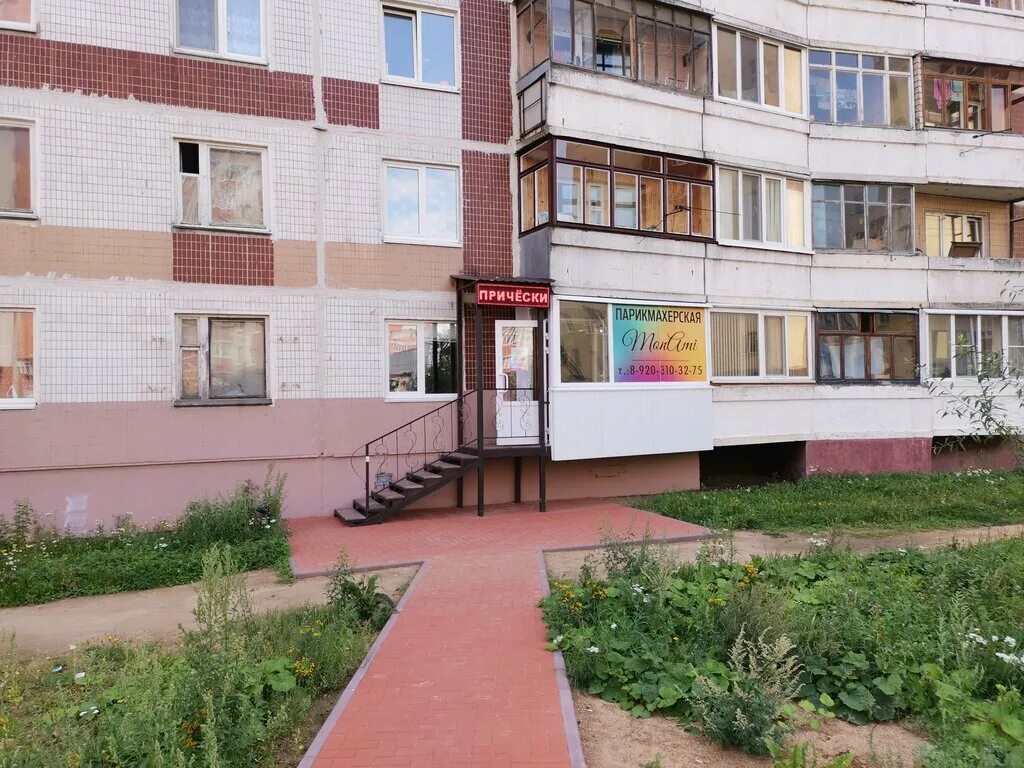 рыленкова 57 - Авито Объявления в Сафоново: недвижимость, транспорт, работа, усл