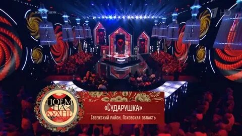 1 поем