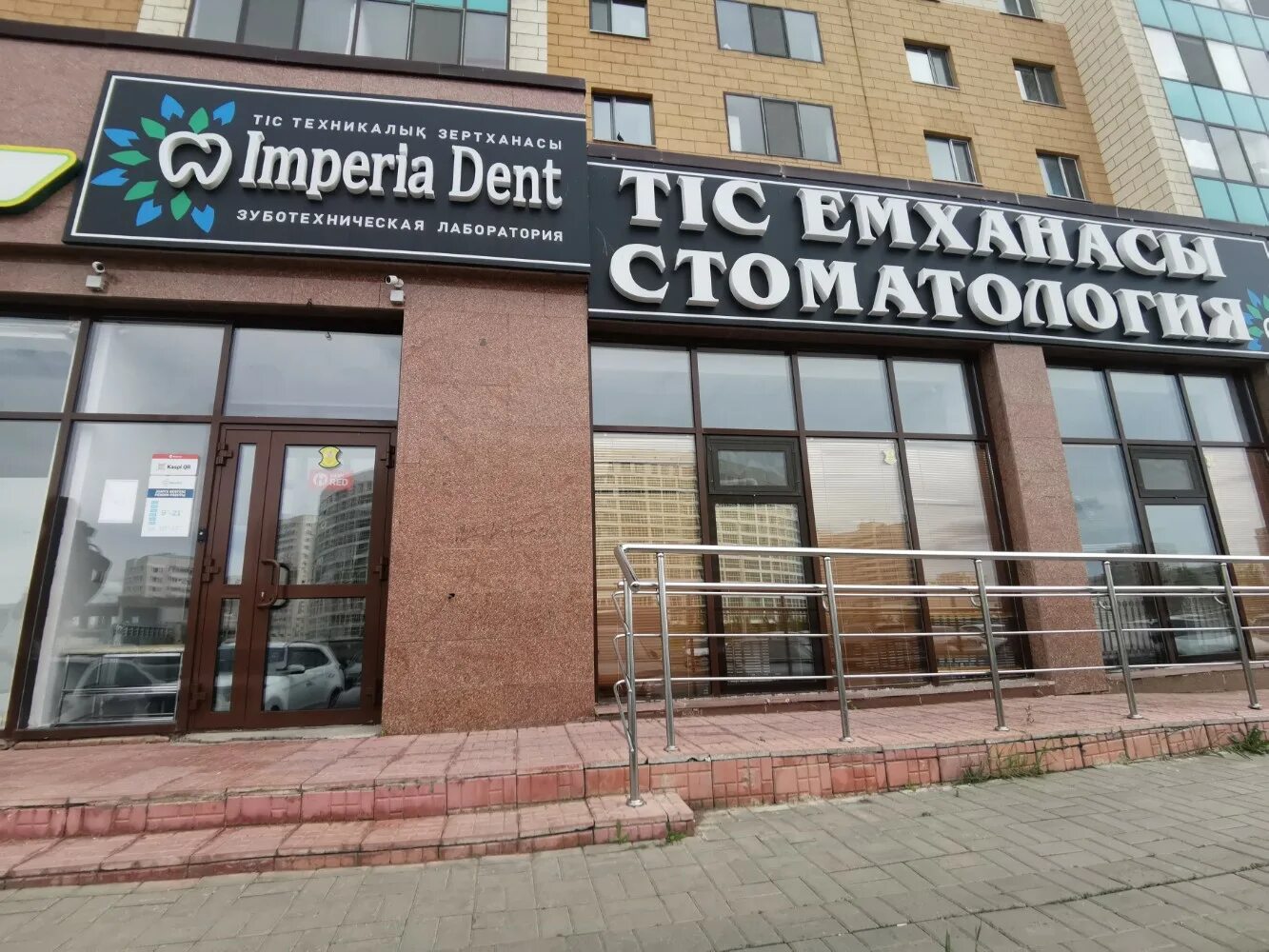 Vita dent стоматологическая клиника. империя дент сочи. империя дент сочи. 3д стоматология электросталь. империя дент сочи.