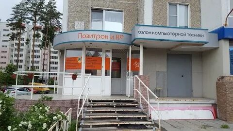 Телефоны снежинска