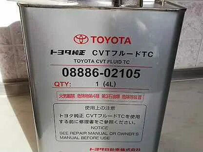 Toyota cvt tc