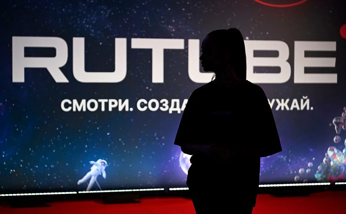 Рутубе рф. Rutube. Qurtaba. Рутуб логотип 2022. Рутуб кибератака.