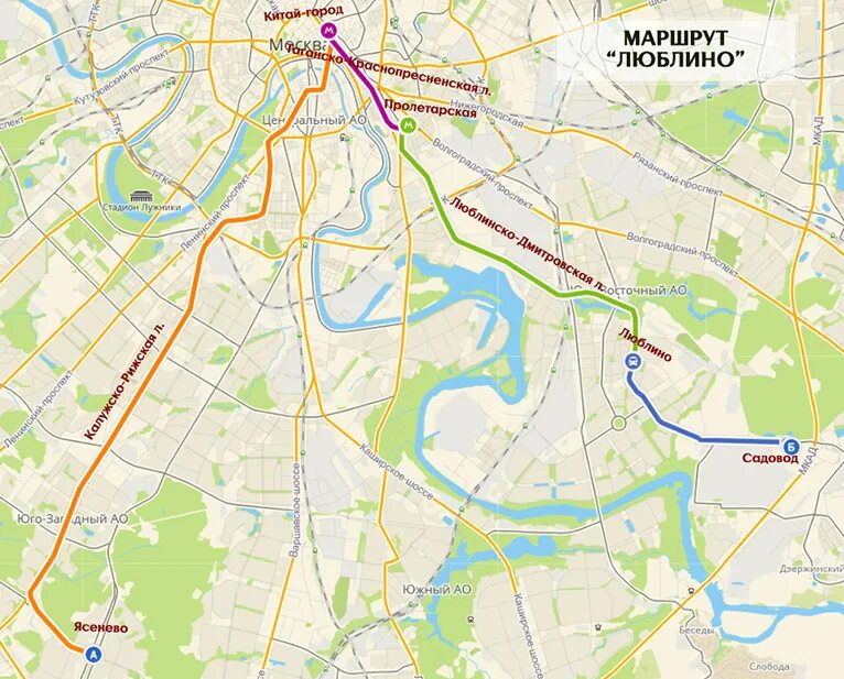 Как быстро доехать до садовода. Москва Люблино Садовод на карте. Маршрут от садовода до Люблино. Метро Люблино маршрут. Метро Люблино Садовод.