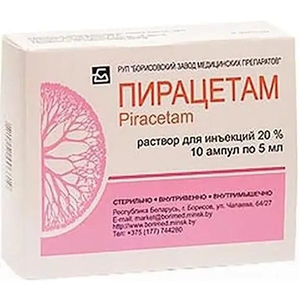 Чем отличается пирацетам от пирацетам. Пирацетам р-р вв и вм 200мгмл 5мл №10. пирацетам (р-р 200мгмл-5мл n10 амп вв,вм ) борисовский змп-беларусь. пирацетам 200мгмл 5 мл. пирацетам 20мл.