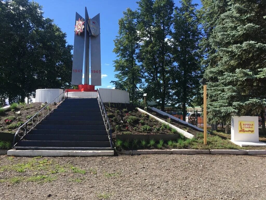 Курган славы Давлеканово. Мемориальный комплекс Курган славы Петрозаводск. Давлеканово памятники. Город Давлеканово Республика Башкортостан. Г давлеканово башкортостан