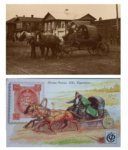 Тарантас. Тарантас средство передвижения. Карета дилижанс петергоф. Тарантас развлечение. Тарантас многозначное.