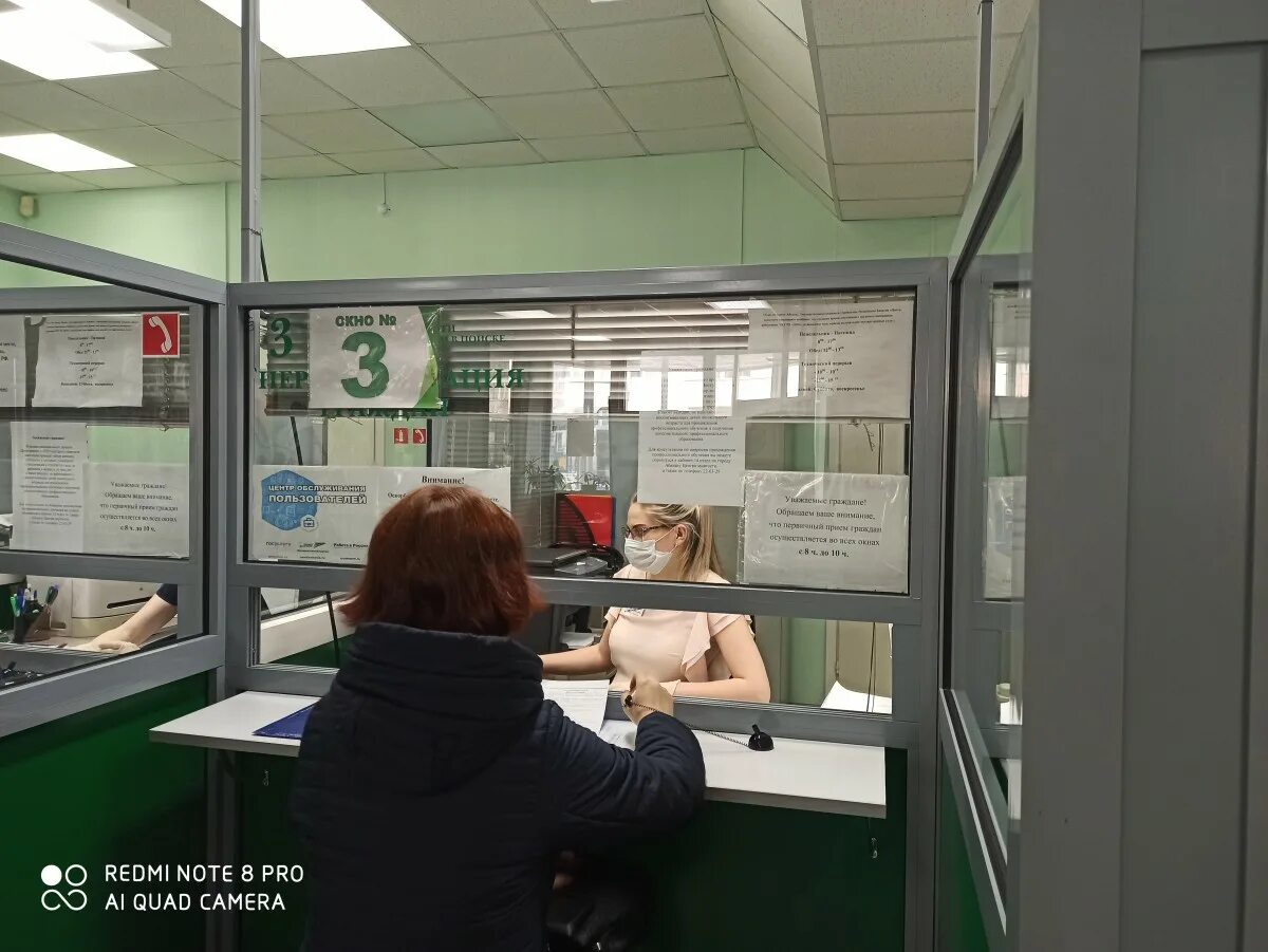 Сайт центр занятости абакан. Безработица центр занятости. безработные в центре занятости. центр по безработице. органы службы занятости.