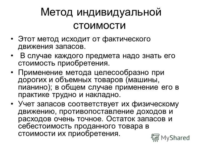 Кто исходит проведение. Кто исходит проведение