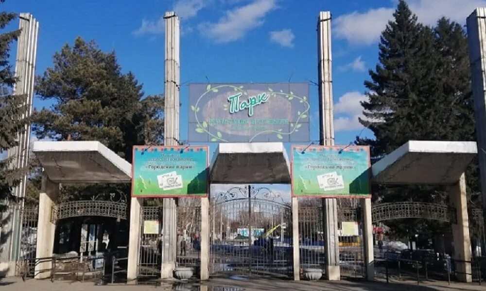 Парк лизы чайкиной в омске. Парк 30 летия влксм омск фото. Омск парк 30 лет. 30-летия влксм. Парк имени 30 летия вклмсомск.
