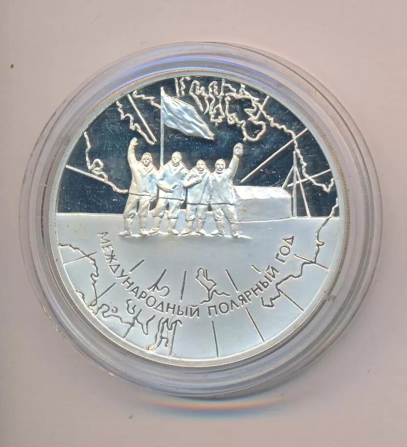Международный полярный год 2007 2008. Международный полярный год 2007 2008