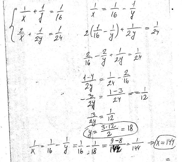 1 25 10 решение. 1/125 Это 5 в степени. 0 25 В степени 1. 0,25 В степени -1/2. 1 2 В 0 степени.