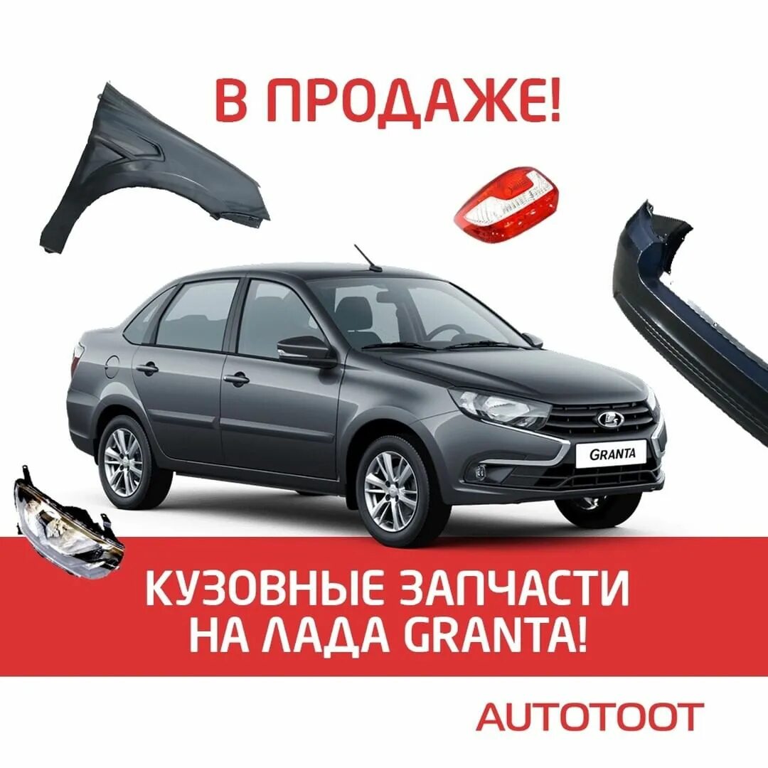 Автотут омск