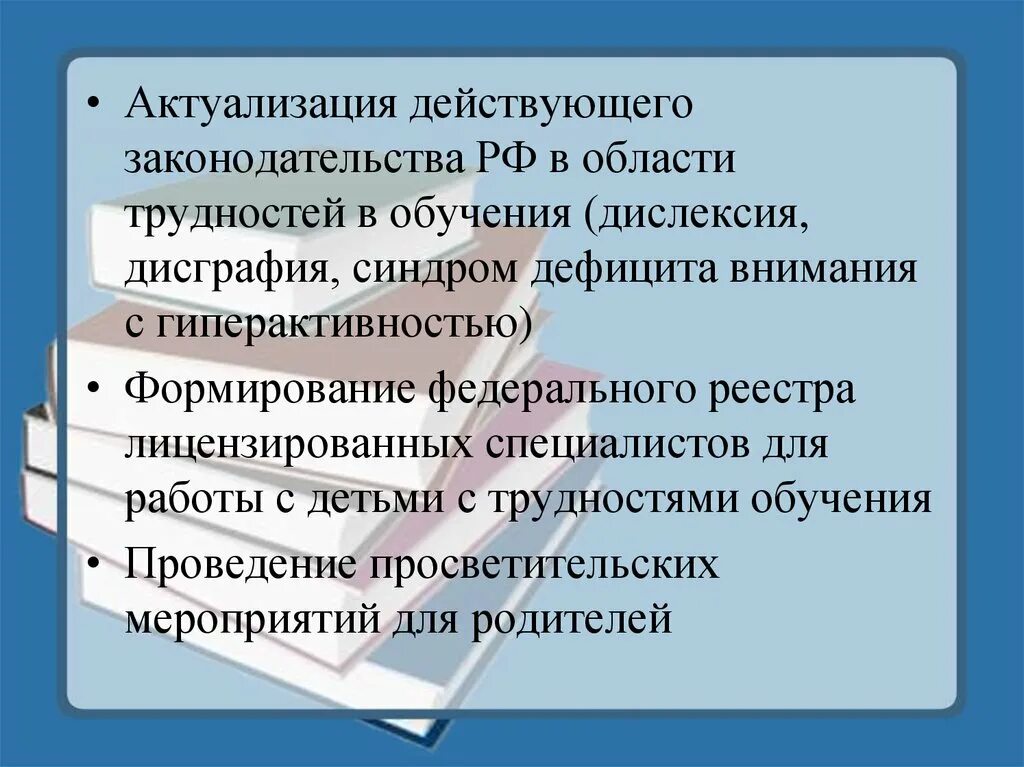 Технология работы с информацией