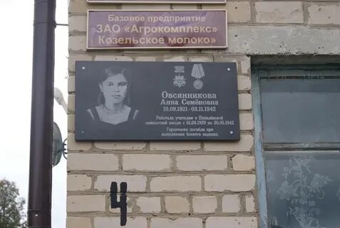 Погода в попелево калужской обл