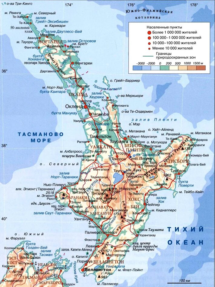 На карте океанов новую зеландию. Новая Зеландия Северный остров карта. Новая Зеландия карта географическая. Остров новая Зеландия на карте. Карта новой Зеландии с городами на русском языке.