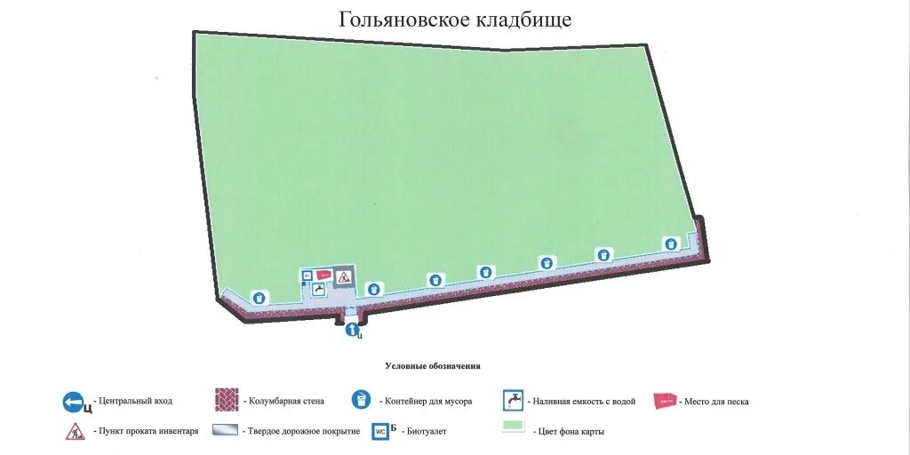 Гольяновское кладбище