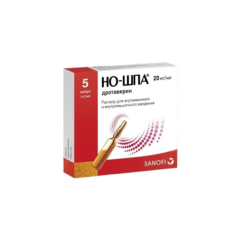 Ношпа в 7 лет