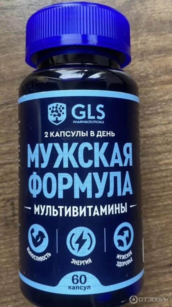 Витамины gls отзывы врачей. Витамины GLS Pharmaceuticals. GLS мужская формула мультивитамины. GLS капсулы. GLS Pharmaceuticals мультивитамины.